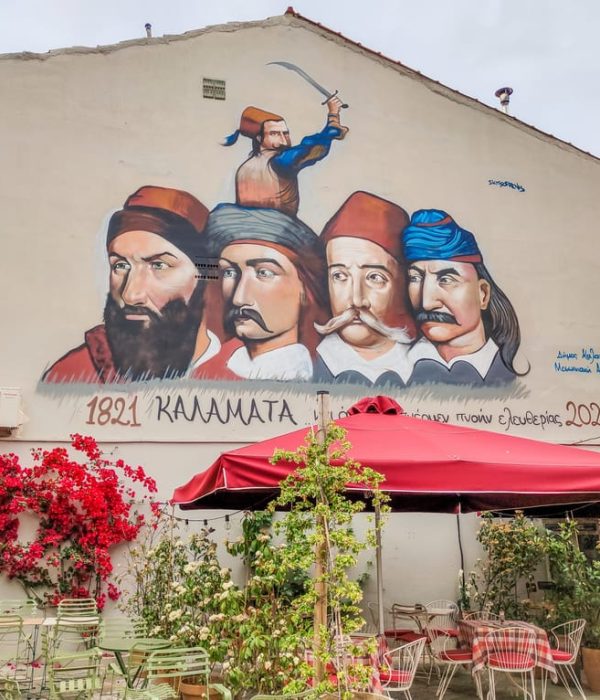 Kalamata-1821-Skitsofrenis-Street-Art